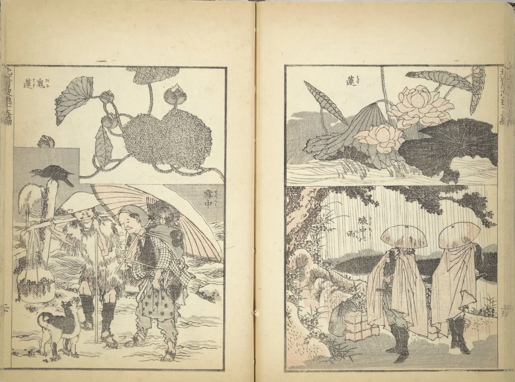 An illustration from Transmitting the Spirit, Revealing the Form of Things, Volume 1 to 15 of Hokusai Sketchbooks (Denshin kaishu: Hokusai manga, shohen - jugohen), 1848, leaf 24