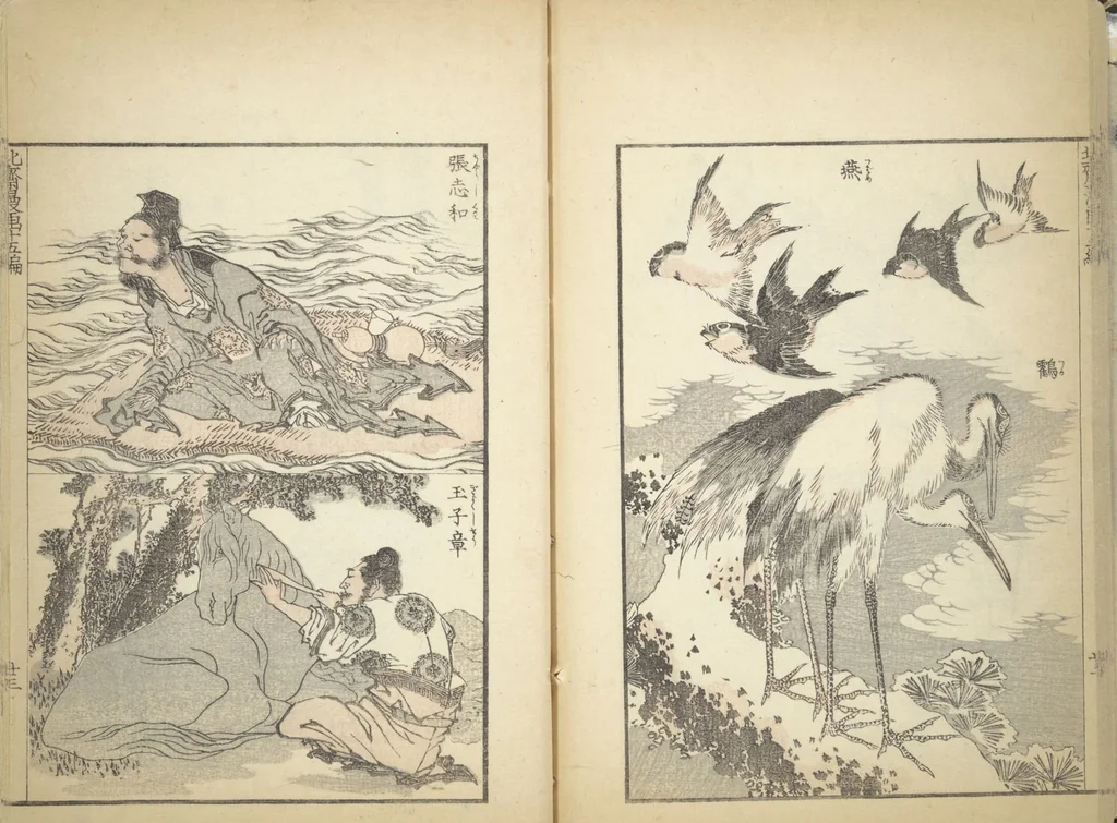 An illustration from Transmitting the Spirit, Revealing the Form of Things, Volume 1 to 15 of Hokusai Sketchbooks (Denshin kaishu: Hokusai manga, shohen - jugohen), 1848, leaf 27