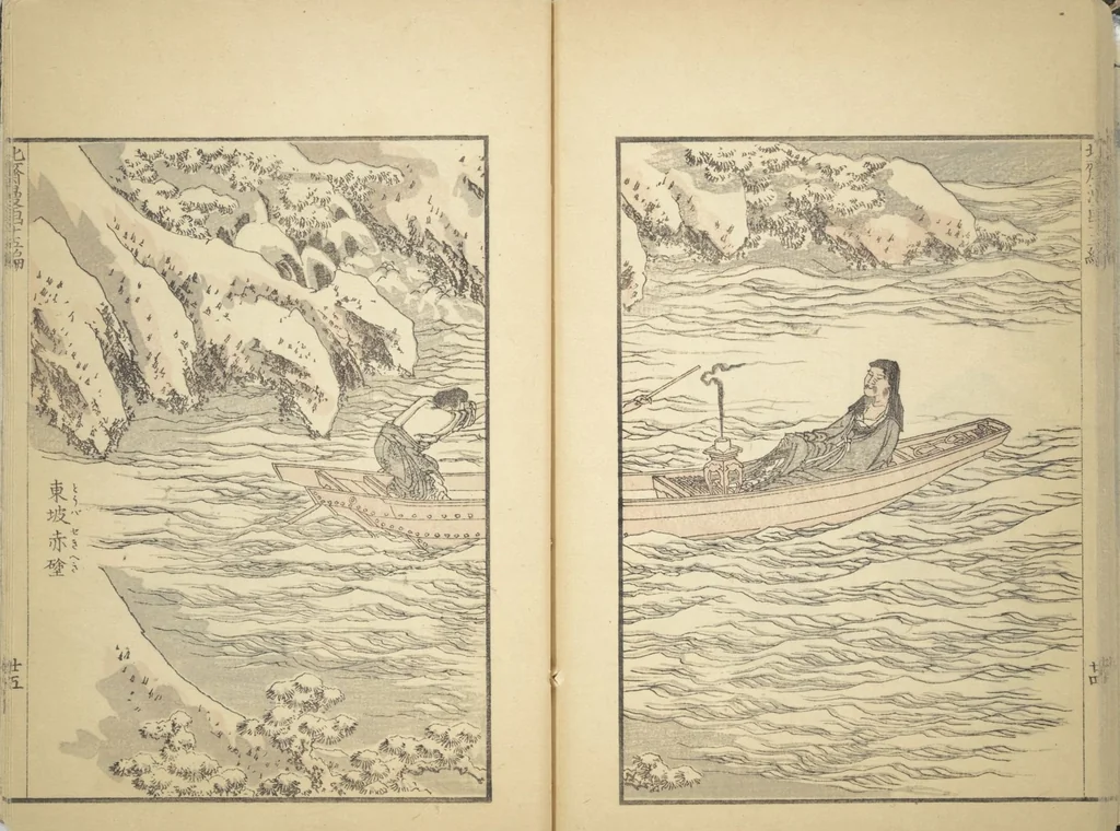 An illustration from Transmitting the Spirit, Revealing the Form of Things, Volume 1 to 15 of Hokusai Sketchbooks (Denshin kaishu: Hokusai manga, shohen - jugohen), 1848, leaf 29