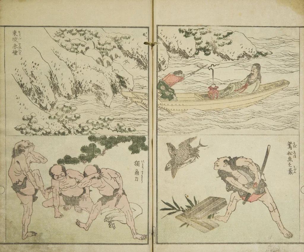 An illustration from Perfect Pictures at a Glance (Shūga ichiran), 1818, leaf 13