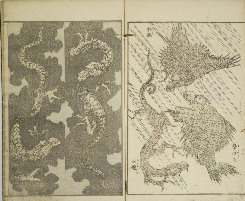 An illustration from Perfect Pictures at a Glance (Shūga ichiran), 1818, leaf 20