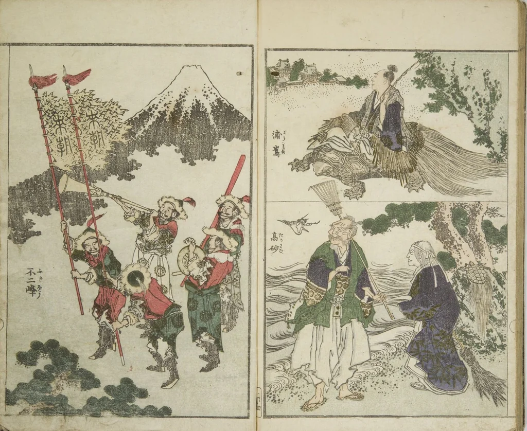 An illustration from Perfect Pictures at a Glance (Shūga ichiran), 1818, leaf 24