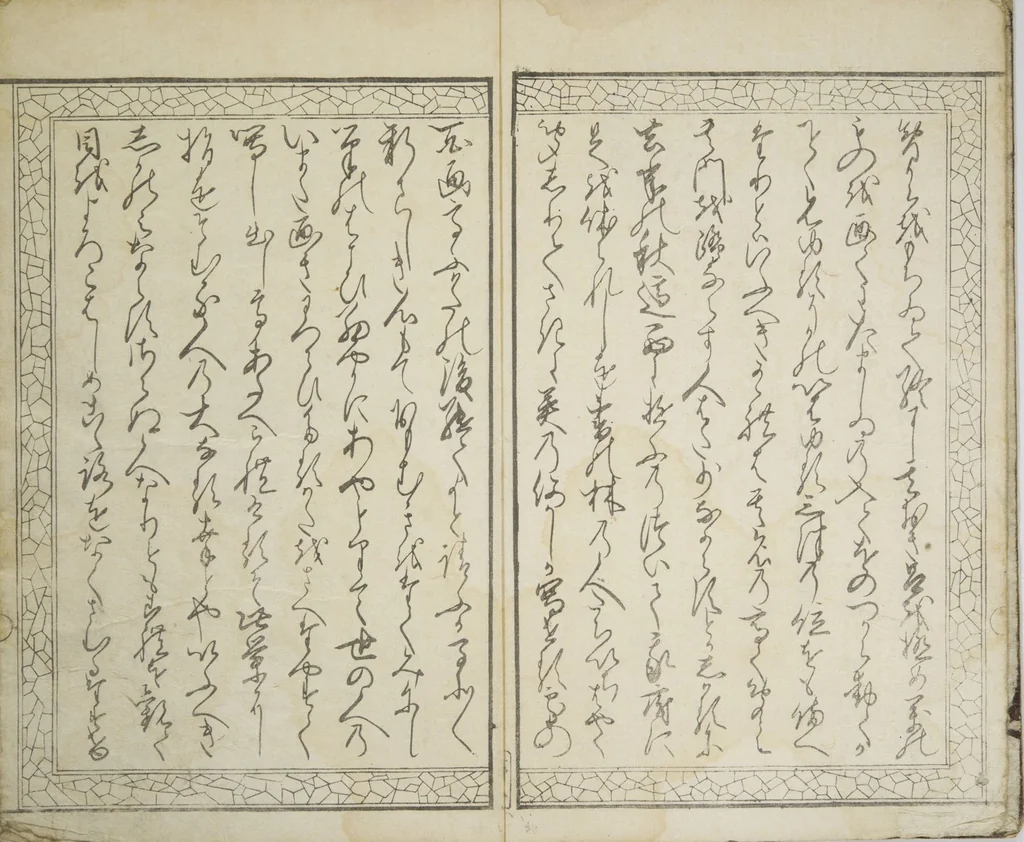 An illustration from Perfect Pictures at a Glance (Shūga ichiran), 1818, leaf 3