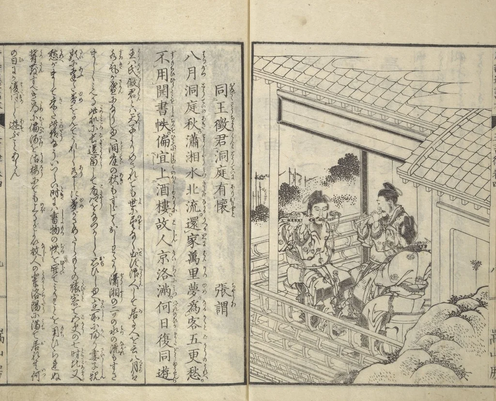 An illustration from Illustrated “Anthology of Tang-Dynasty Poems” in Five-Syllable Lines (Tōshisen ehon gogon ritsu hairitsu), 1833, leaf 10