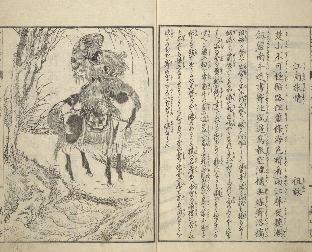 An illustration from Illustrated “Anthology of Tang-Dynasty Poems” in Five-Syllable Lines (Tōshisen ehon gogon ritsu hairitsu), 1833, leaf 6