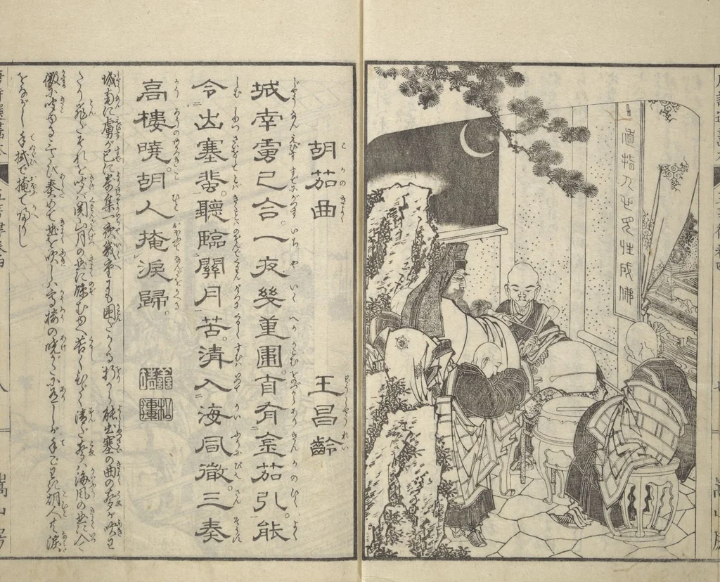 An illustration from Illustrated “Anthology of Tang-Dynasty Poems” in Five-Syllable Lines (Tōshisen ehon gogon ritsu hairitsu), 1833, leaf 9