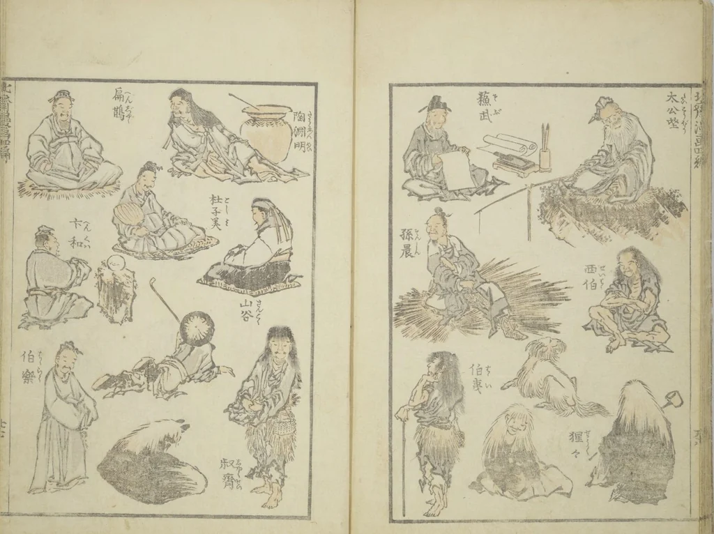 An illustration from Transmitting the Spirit, Revealing the Form of Things, Volume 1 to 15 of Hokusai Sketchbooks (Denshin kaishu: Hokusai manga, shohen - jugohen), 1848, leaf 28