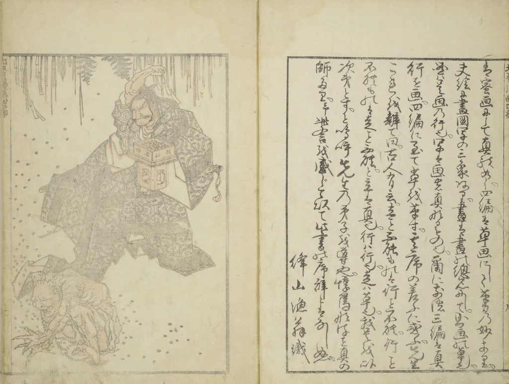 An illustration from Transmitting the Spirit, Revealing the Form of Things, Volume 1 to 15 of Hokusai Sketchbooks (Denshin kaishu: Hokusai manga, shohen - jugohen), 1848, leaf 3