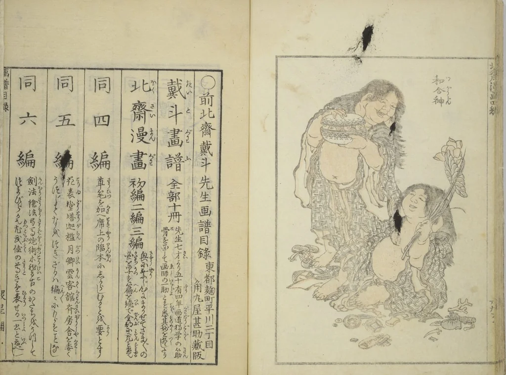 An illustration from Transmitting the Spirit, Revealing the Form of Things, Volume 1 to 15 of Hokusai Sketchbooks (Denshin kaishu: Hokusai manga, shohen - jugohen), 1848, leaf 31