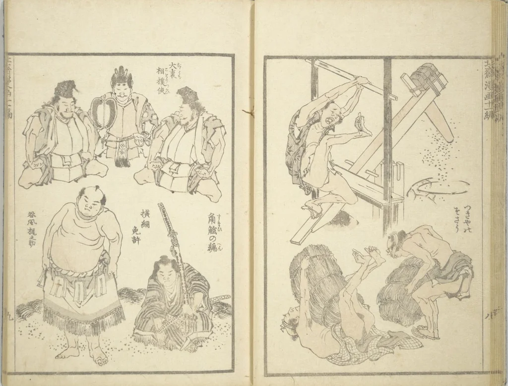An illustration from Transmitting the Spirit, Revealing the Form of Things, Volume 1 to 15 of Hokusai Sketchbooks (Denshin kaishu: Hokusai manga, shohen - jugohen), 1848, leaf 10