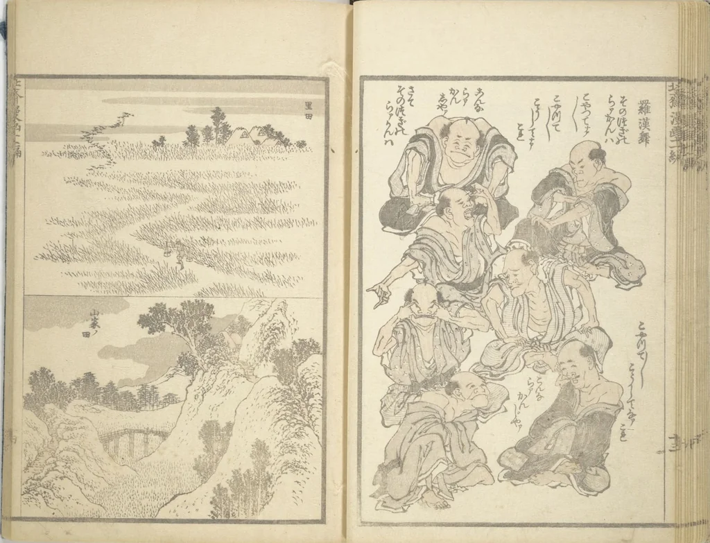 An illustration from Transmitting the Spirit, Revealing the Form of Things, Volume 1 to 15 of Hokusai Sketchbooks (Denshin kaishu: Hokusai manga, shohen - jugohen), 1848, leaf 15