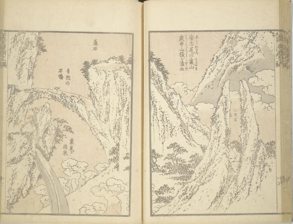An illustration from Transmitting the Spirit, Revealing the Form of Things, Volume 1 to 15 of Hokusai Sketchbooks (Denshin kaishu: Hokusai manga, shohen - jugohen), 1848, leaf 18