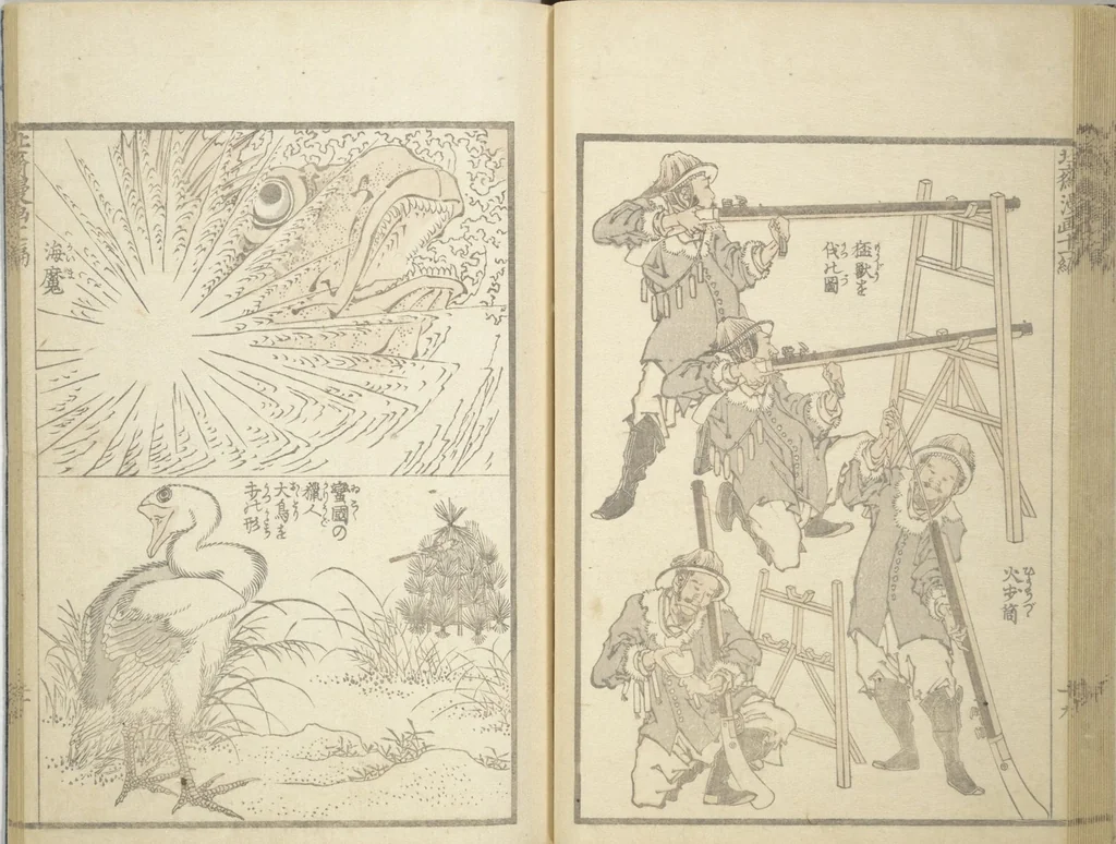 An illustration from Transmitting the Spirit, Revealing the Form of Things, Volume 1 to 15 of Hokusai Sketchbooks (Denshin kaishu: Hokusai manga, shohen - jugohen), 1848, leaf 21