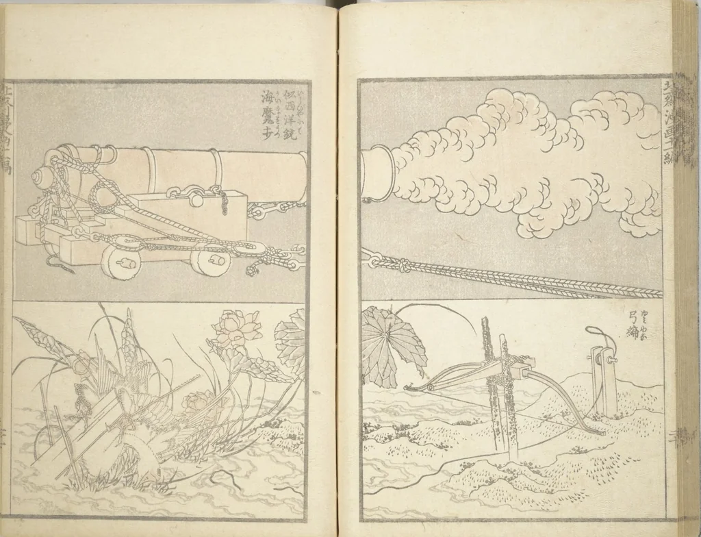 An illustration from Transmitting the Spirit, Revealing the Form of Things, Volume 1 to 15 of Hokusai Sketchbooks (Denshin kaishu: Hokusai manga, shohen - jugohen), 1848, leaf 22