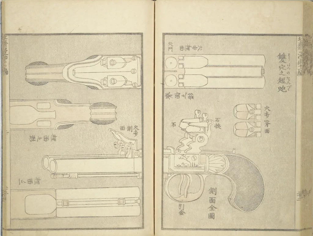 An illustration from Transmitting the Spirit, Revealing the Form of Things, Volume 1 to 15 of Hokusai Sketchbooks (Denshin kaishu: Hokusai manga, shohen - jugohen), 1848, leaf 24