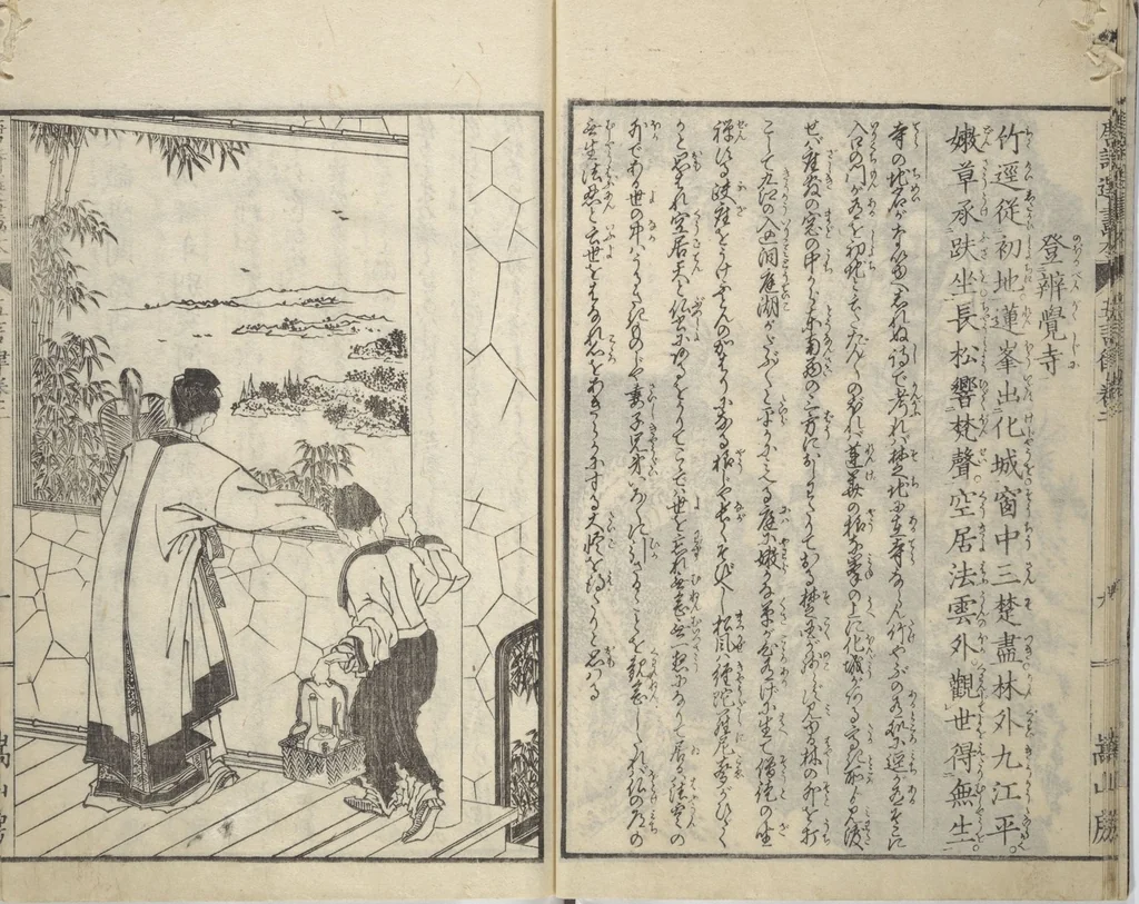 An illustration from Illustrated “Anthology of Tang-Dynasty Poems” in Five-Syllable Lines (Tōshisen ehon gogon ritsu hairitsu), 1833, leaf 11