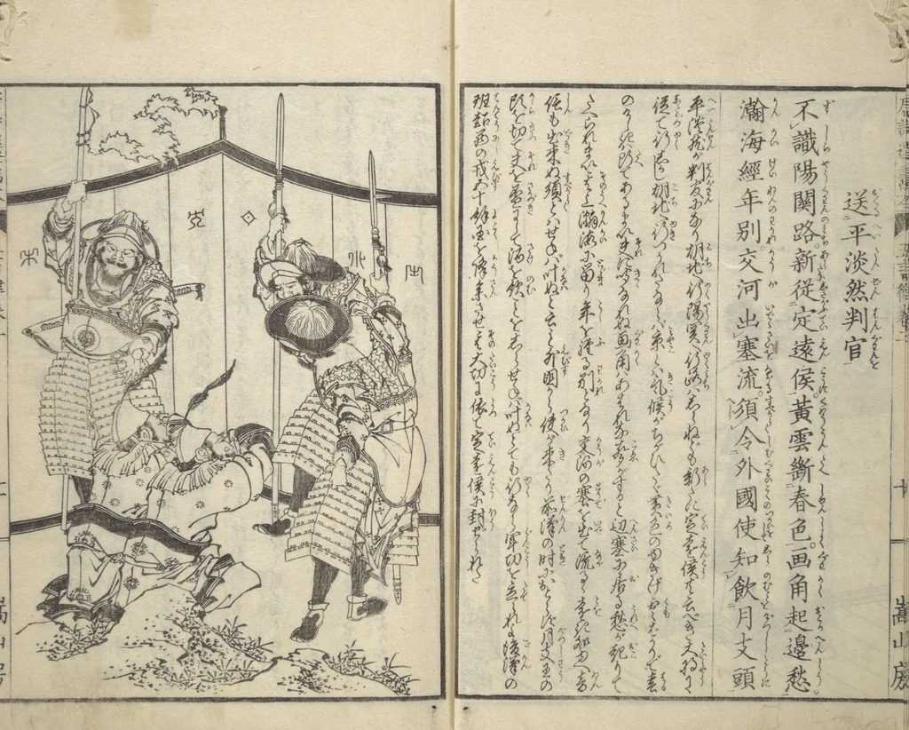 An illustration from Illustrated “Anthology of Tang-Dynasty Poems” in Five-Syllable Lines (Tōshisen ehon gogon ritsu hairitsu), 1833, leaf 12