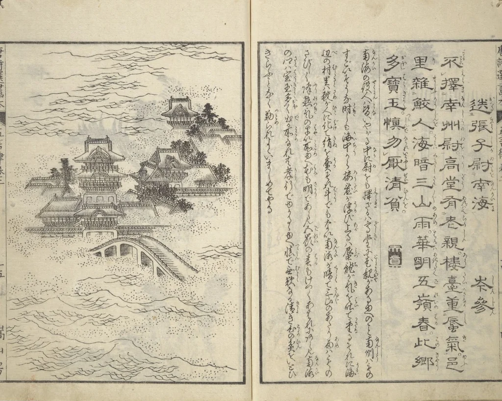An illustration from Illustrated “Anthology of Tang-Dynasty Poems” in Five-Syllable Lines (Tōshisen ehon gogon ritsu hairitsu), 1833, leaf 16
