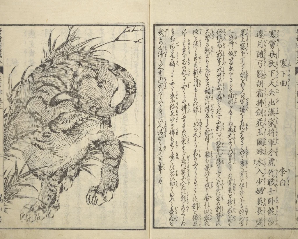 An illustration from Illustrated “Anthology of Tang-Dynasty Poems” in Five-Syllable Lines (Tōshisen ehon gogon ritsu hairitsu), 1833, leaf 3