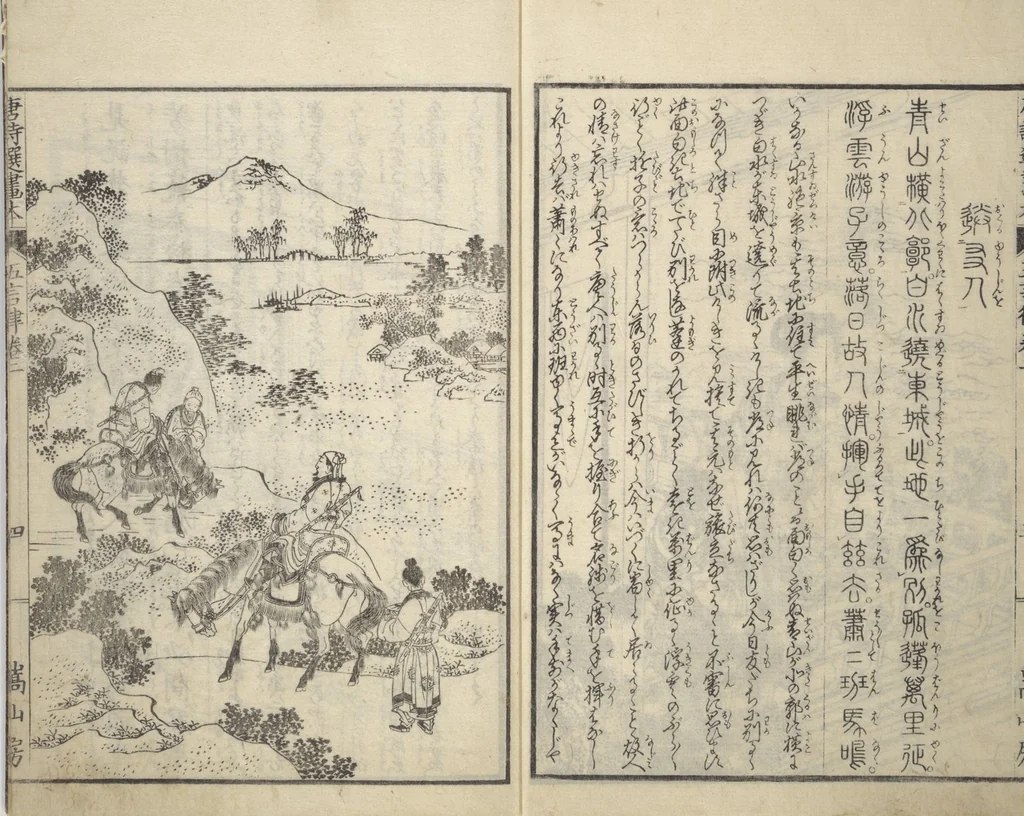 An illustration from Illustrated “Anthology of Tang-Dynasty Poems” in Five-Syllable Lines (Tōshisen ehon gogon ritsu hairitsu), 1833, leaf 5