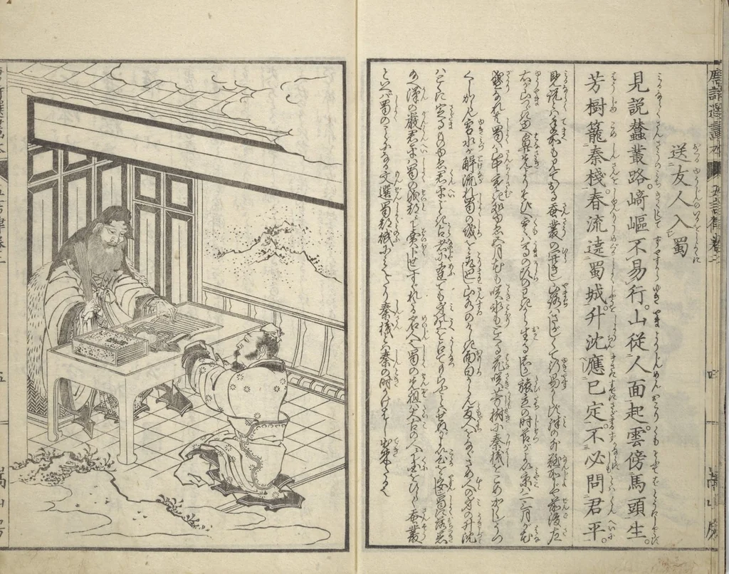 An illustration from Illustrated “Anthology of Tang-Dynasty Poems” in Five-Syllable Lines (Tōshisen ehon gogon ritsu hairitsu), 1833, leaf 6