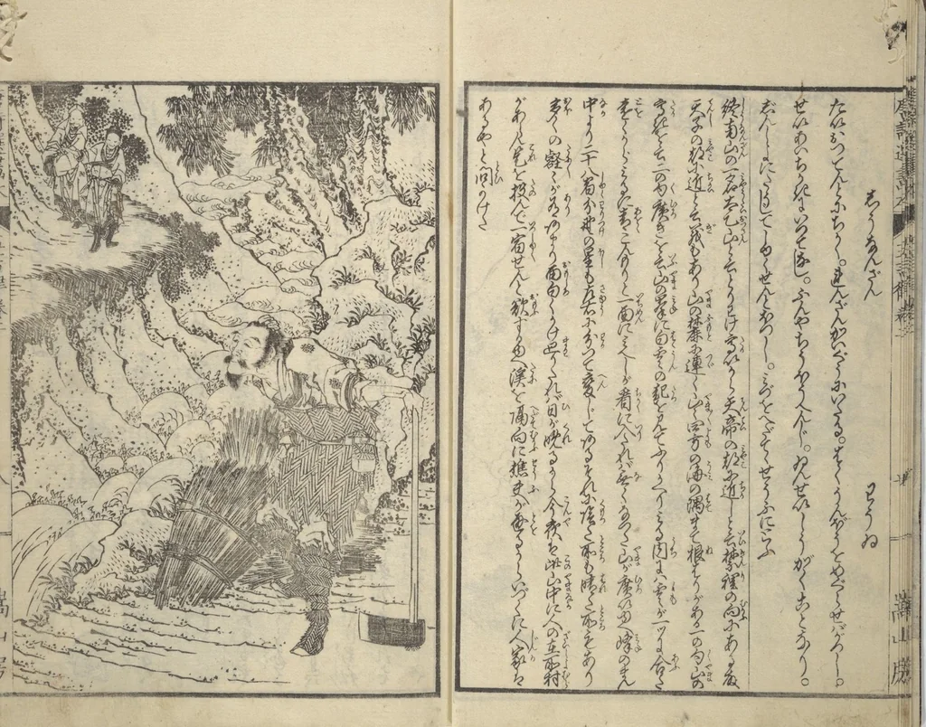 An illustration from Illustrated “Anthology of Tang-Dynasty Poems” in Five-Syllable Lines (Tōshisen ehon gogon ritsu hairitsu), 1833, leaf 9