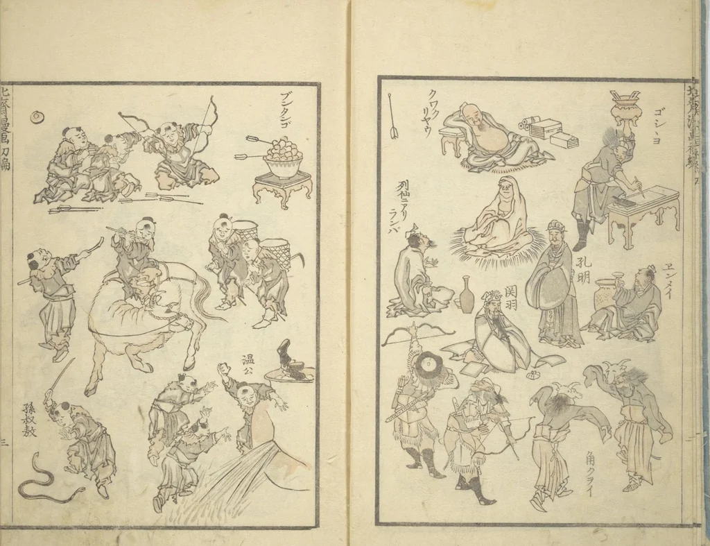 An illustration from Transmitting the Spirit, Revealing the Form of Things, Volume 1 to 15 of Hokusai Sketchbooks (Denshin kaishu: Hokusai manga, shohen - jugohen), 1848, leaf 5