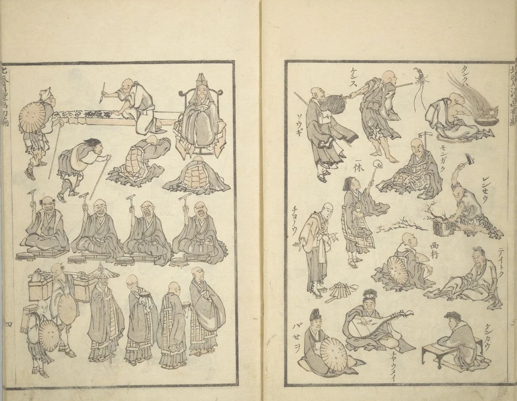 An illustration from Transmitting the Spirit, Revealing the Form of Things, Volume 1 to 15 of Hokusai Sketchbooks (Denshin kaishu: Hokusai manga, shohen - jugohen), 1848, leaf 6