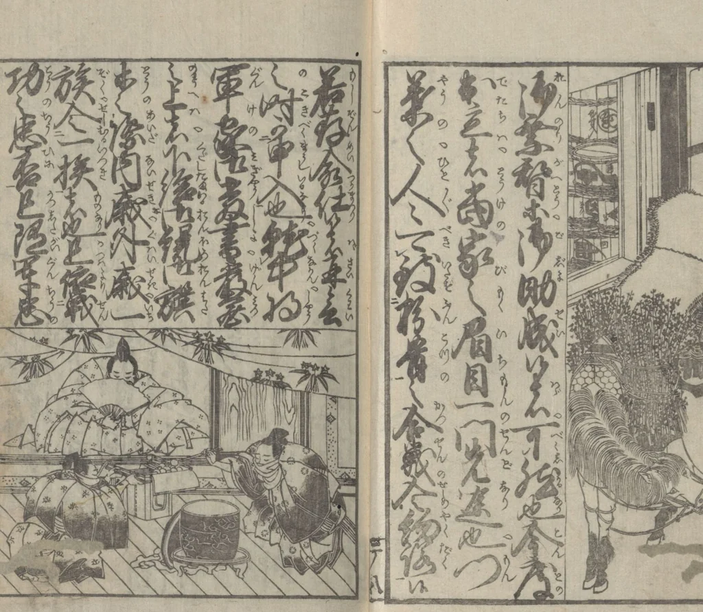An illustration from Illustrated Book of Domestic Manners (Ehon teikin ōrai 絵本庭訓往来) : [volume 2], 1828, leaf 10