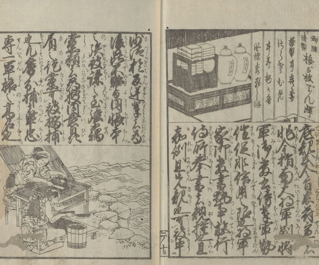 An illustration from Illustrated Book of Domestic Manners (Ehon teikin ōrai 絵本庭訓往来) : [volume 2], 1828, leaf 12