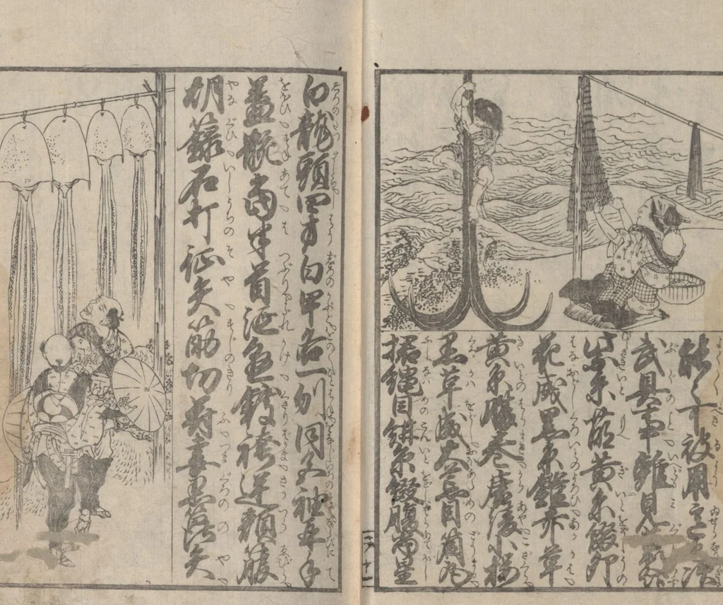 An illustration from Illustrated Book of Domestic Manners (Ehon teikin ōrai 絵本庭訓往来) : [volume 2], 1828, leaf 13