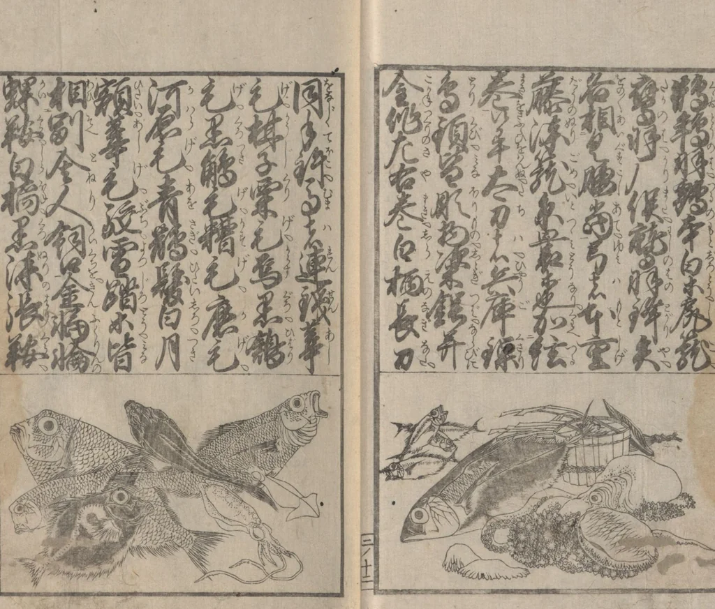An illustration from Illustrated Book of Domestic Manners (Ehon teikin ōrai 絵本庭訓往来) : [volume 2], 1828, leaf 14