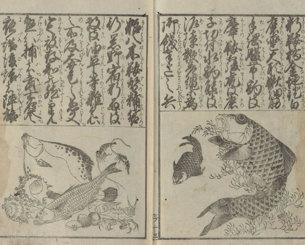 An illustration from Illustrated Book of Domestic Manners (Ehon teikin ōrai 絵本庭訓往来) : [volume 2], 1828, leaf 15