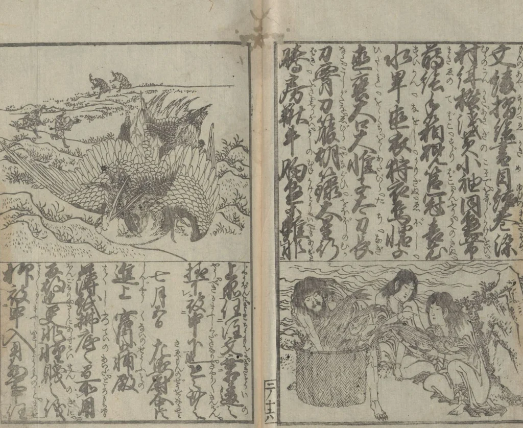 An illustration from Illustrated Book of Domestic Manners (Ehon teikin ōrai 絵本庭訓往来) : [volume 2], 1828, leaf 18