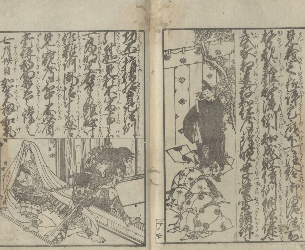 An illustration from Illustrated Book of Domestic Manners (Ehon teikin ōrai 絵本庭訓往来) : [volume 2], 1828, leaf 22