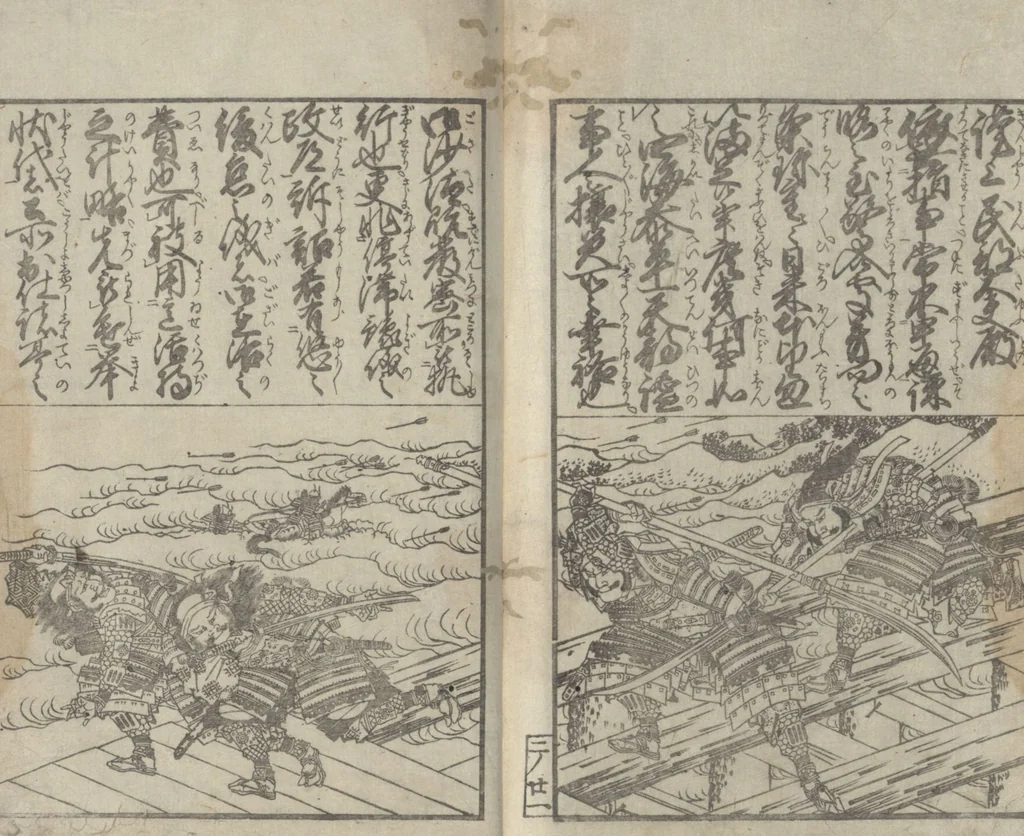 An illustration from Illustrated Book of Domestic Manners (Ehon teikin ōrai 絵本庭訓往来) : [volume 2], 1828, leaf 23