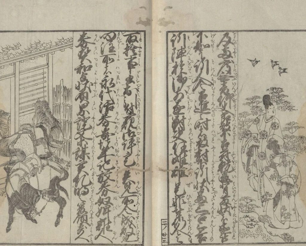 An illustration from Illustrated Book of Domestic Manners (Ehon teikin ōrai 絵本庭訓往来) : [volume 2], 1828, leaf 25