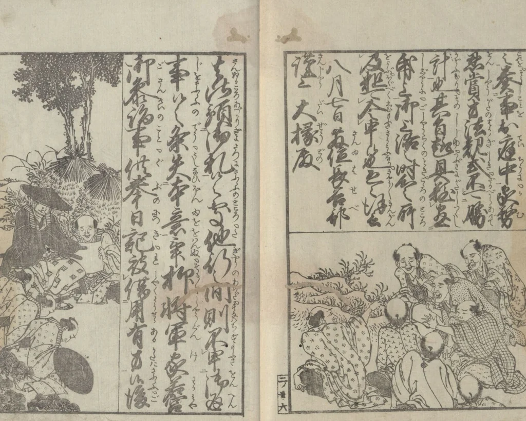 An illustration from Illustrated Book of Domestic Manners (Ehon teikin ōrai 絵本庭訓往来) : [volume 2], 1828, leaf 28