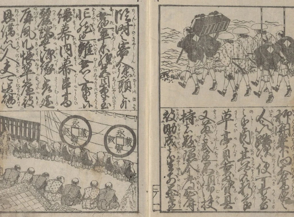An illustration from Illustrated Book of Domestic Manners (Ehon teikin ōrai 絵本庭訓往来) : [volume 2], 1828, leaf 3