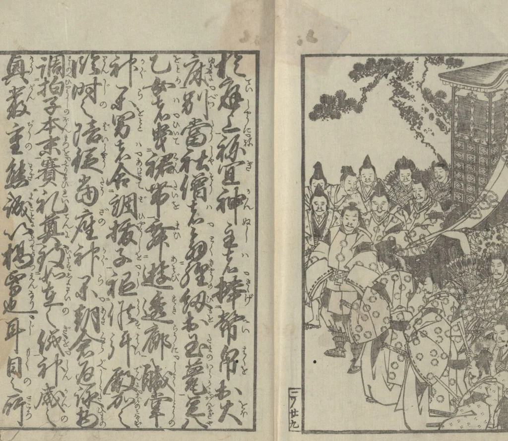 An illustration from Illustrated Book of Domestic Manners (Ehon teikin ōrai 絵本庭訓往来) : [volume 2], 1828, leaf 31