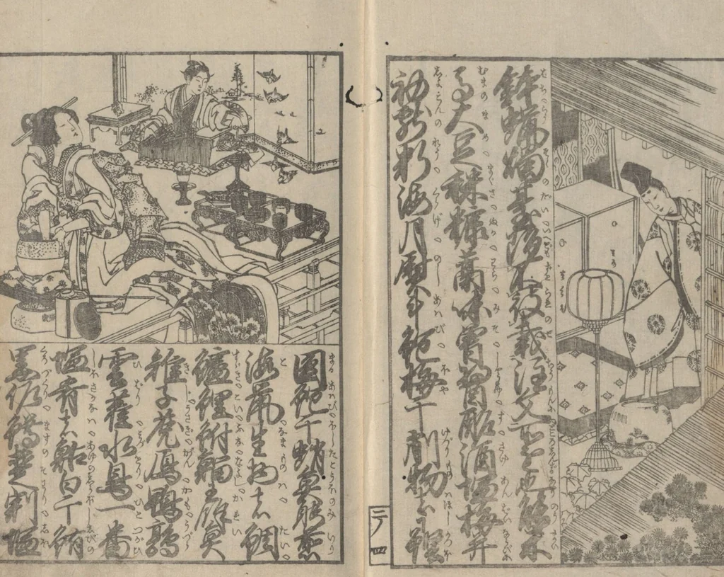 An illustration from Illustrated Book of Domestic Manners (Ehon teikin ōrai 絵本庭訓往来) : [volume 2], 1828, leaf 6