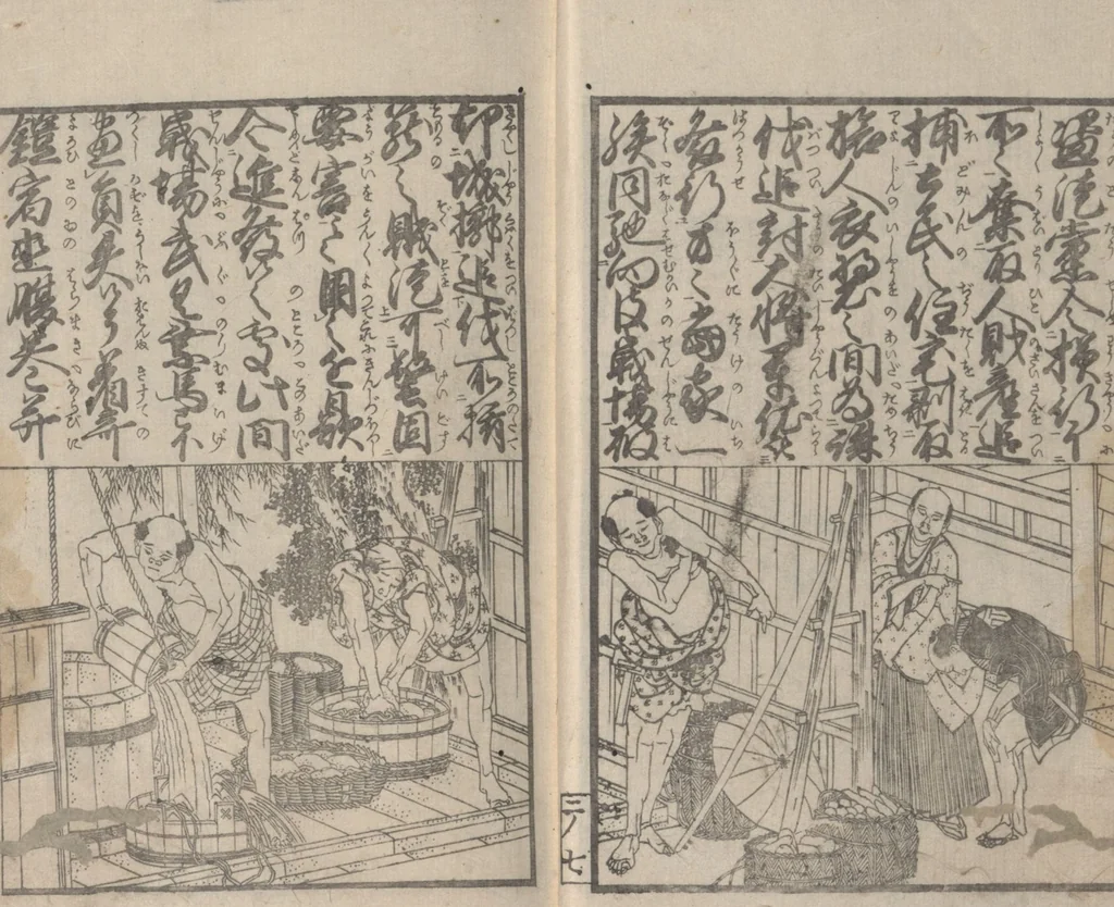 An illustration from Illustrated Book of Domestic Manners (Ehon teikin ōrai 絵本庭訓往来) : [volume 2], 1828, leaf 9