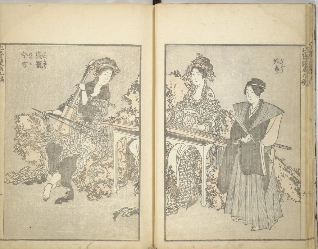 An illustration from Transmitting the Spirit, Revealing the Form of Things, Volume 1 to 15 of Hokusai Sketchbooks (Denshin kaishu: Hokusai manga, shohen - jugohen), 1848, leaf 11