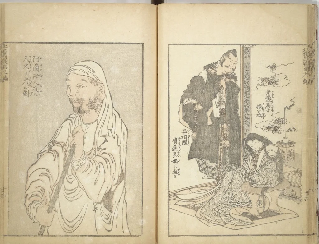 An illustration from Transmitting the Spirit, Revealing the Form of Things, Volume 1 to 15 of Hokusai Sketchbooks (Denshin kaishu: Hokusai manga, shohen - jugohen), 1848, leaf 17