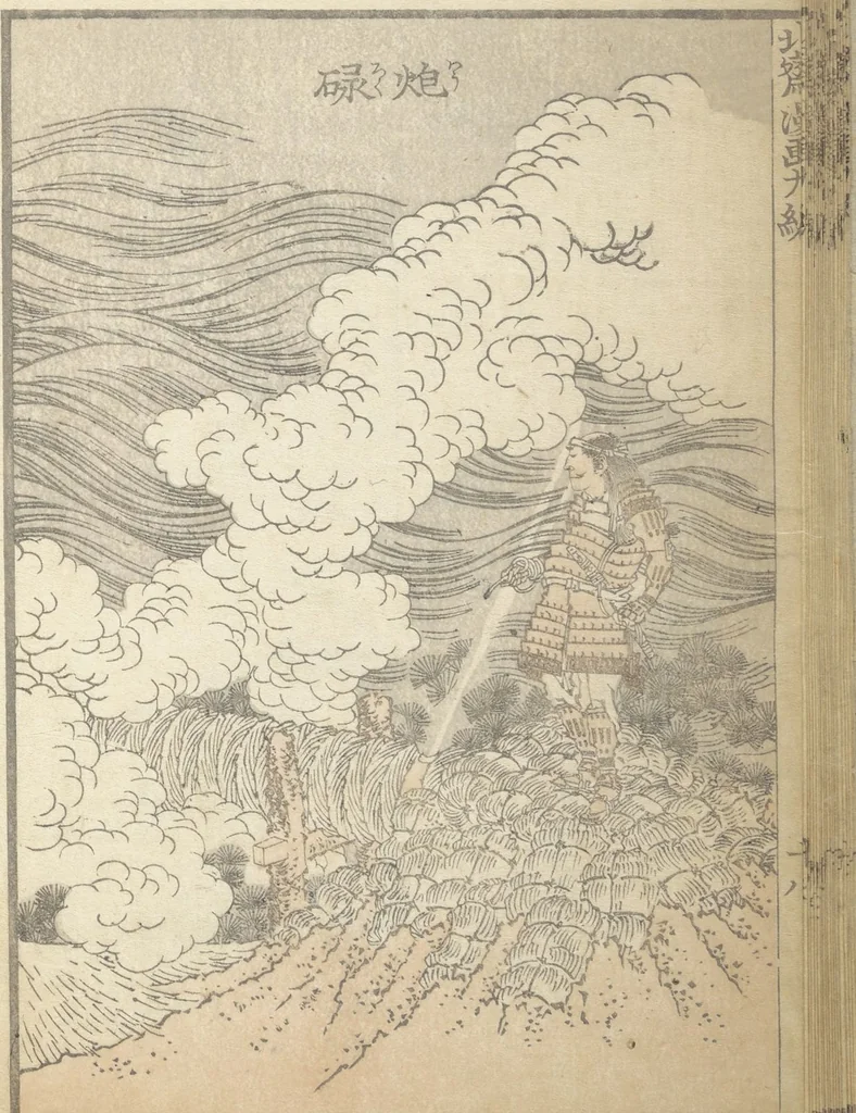 An illustration from Transmitting the Spirit, Revealing the Form of Things, Volume 1 to 15 of Hokusai Sketchbooks (Denshin kaishu: Hokusai manga, shohen - jugohen), 1848, leaf 20