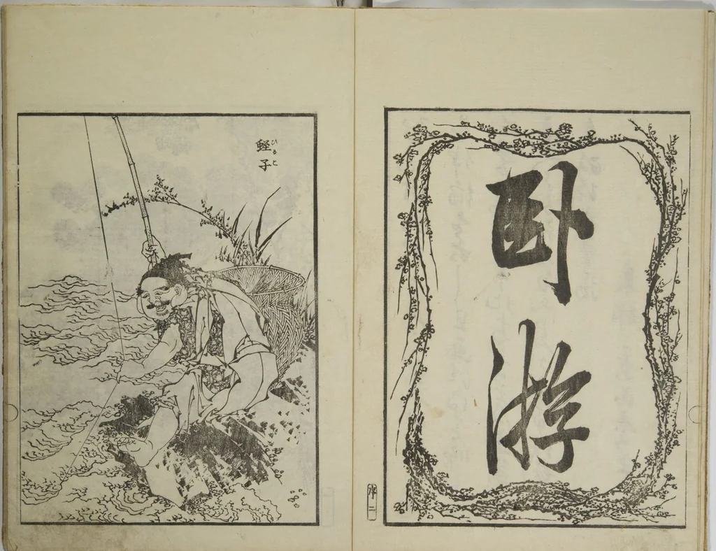 An illustration from Picture Album Transmitting the Spirit: The Hokusai Drawing Style (Denshin gafu Hokusai gashiki), 1819, leaf 4
