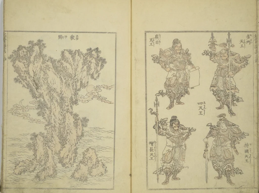 An illustration from Transmitting the Spirit, Revealing the Form of Things, Volume 1 to 15 of Hokusai Sketchbooks (Denshin kaishu: Hokusai manga, shohen - jugohen), 1848, leaf 4
