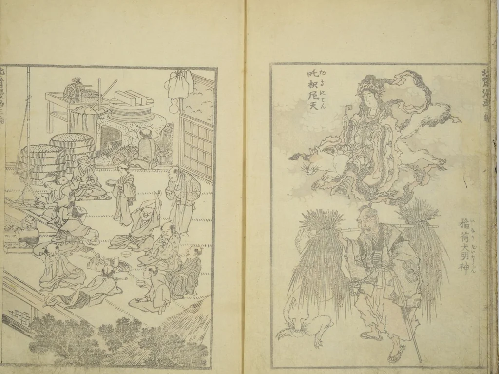 An illustration from Transmitting the Spirit, Revealing the Form of Things, Volume 1 to 15 of Hokusai Sketchbooks (Denshin kaishu: Hokusai manga, shohen - jugohen), 1848, leaf 5