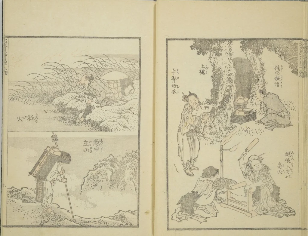 An illustration from Transmitting the Spirit, Revealing the Form of Things, Volume 1 to 15 of Hokusai Sketchbooks (Denshin kaishu: Hokusai manga, shohen - jugohen), 1848, leaf 10