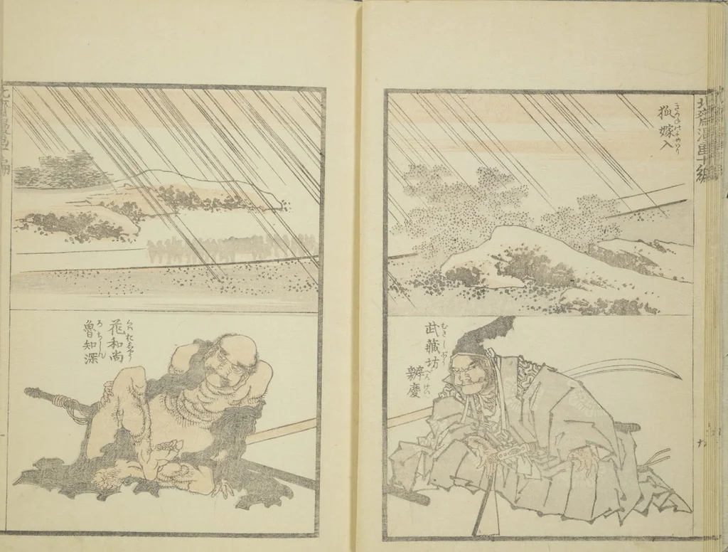 An illustration from Transmitting the Spirit, Revealing the Form of Things, Volume 1 to 15 of Hokusai Sketchbooks (Denshin kaishu: Hokusai manga, shohen - jugohen), 1848, leaf 11